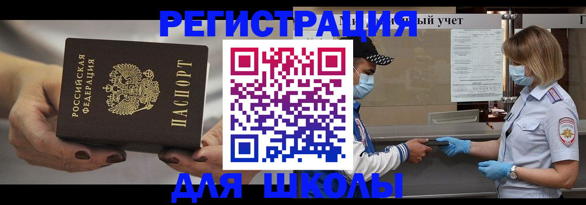 пропишу в квартире в Минеральных Водах