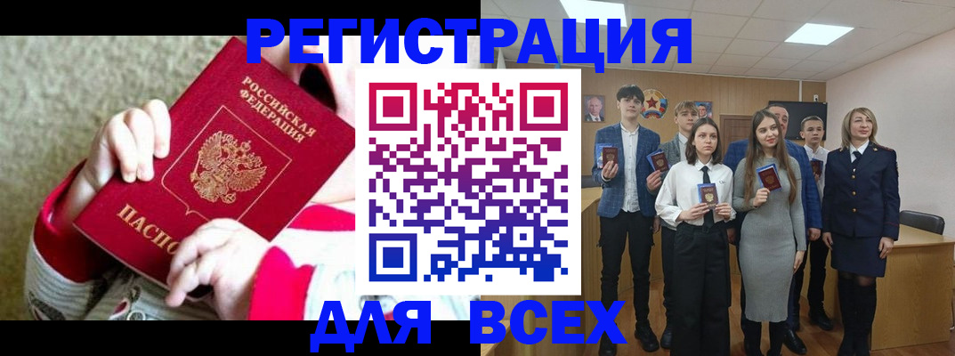 регистрация для дет. сада в Минеральных Водах